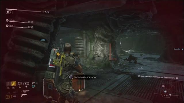 PS 4 Aliens Fireteam Elite Кампания Элитный Отряд Задание 02 Единственный Выход Поиск Прохождение