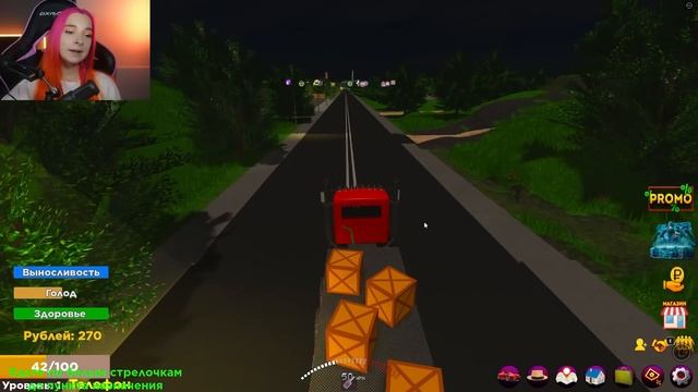 НАШЛА РАБОТУ в GTA RP в РОБЛОКС ► ROBLOX смотреть онлайн