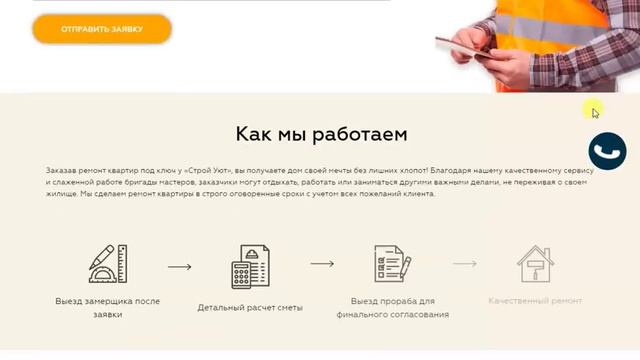 Ремонт квартир под ключ в Москве, Московской области смотреть онлайн