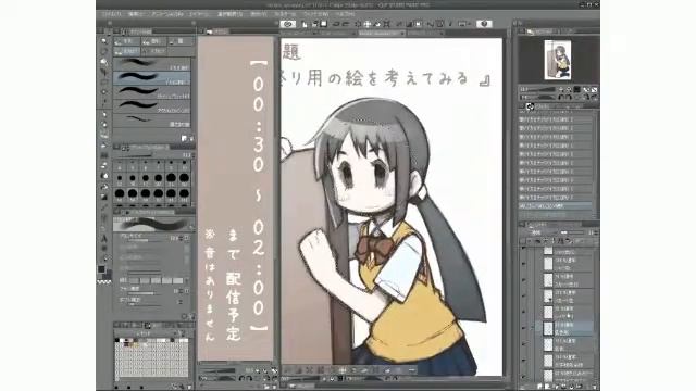 pixiv sketch live 『配信終り用の絵』drawing 01 (201808) смотреть онлайн