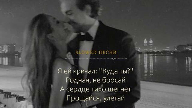 раикахо под луной slowed #music смотреть онлайн