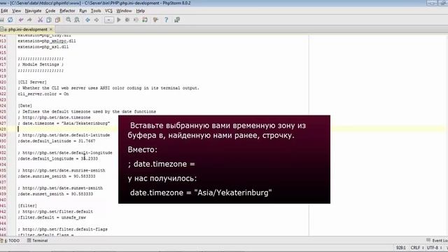 Установка php 5.6 и встроенный сервер. Локальный сервер Windows. phpNT смотреть онлайн
