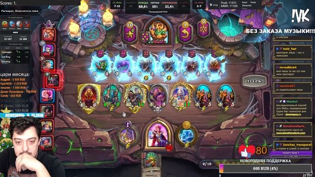 2023 Играем в БГ Правильно - Поля Сражений Hearthstone Battlegrounds смотреть онлайн
