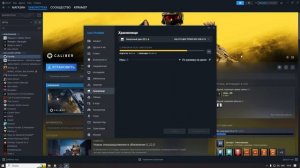 Как восстановить игры в Steam в 2023 - 2024 году