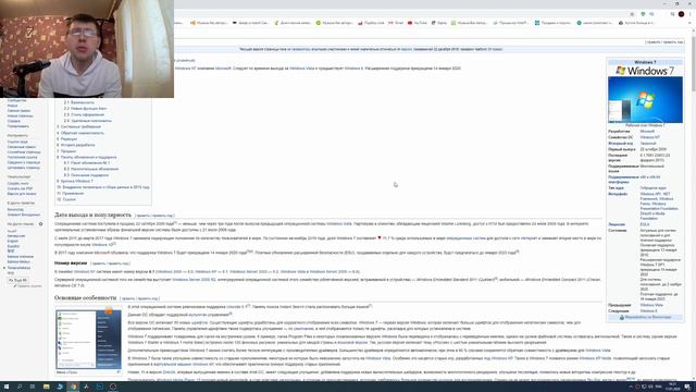 Windows 7 в 2020 / Переходить ли на windows 10 / Конец поддержки / Что будет дальше смотреть онлайн