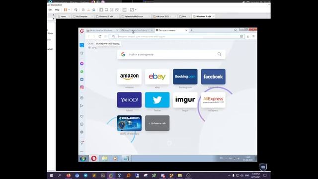 Как работает известный вUрус sAINT смотреть онлайн