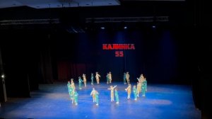 Японская полька 14.04.2023. Калинка 55