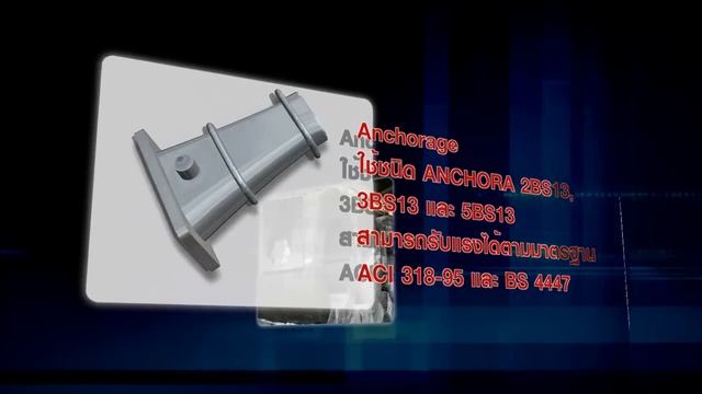 Post-Tension Slab System C-Post Co.,Ltd. Thai version смотреть онлайн