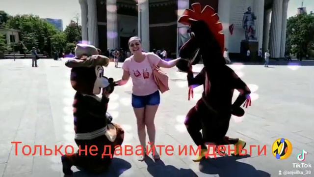 Эти чубрики будут выманивать у вас деньги! Они не по любви 🤪 смотреть онлайн