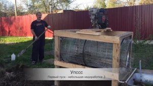 Сеялка для песка и земли своими руками