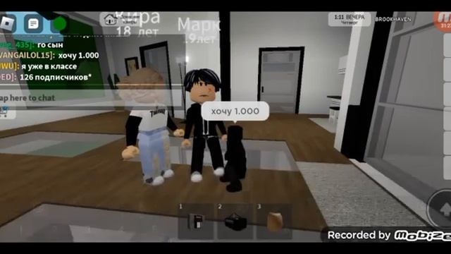 2 часть в брукхейвен #roblox #brookhaven смотреть онлайн