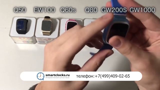 Помощь в выборе часов Smart Baby Watch от Smartclocks ru смотреть онлайн