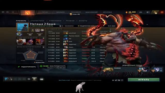 ?СТРИМЧИК ПО ПРЕКРАСНОЙ ИГРЕ КОТОРУЮ ХОЧУ УДАЛИТЬ? Dota 2 смотреть онлайн