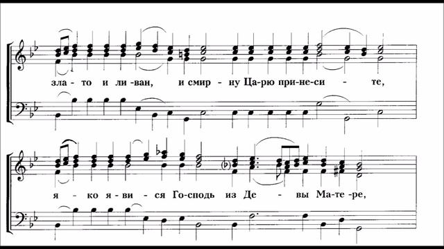 Вертепе благоукрасися смотреть онлайн