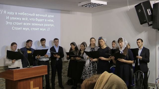 Верю я что есть великий Бог смотреть онлайн