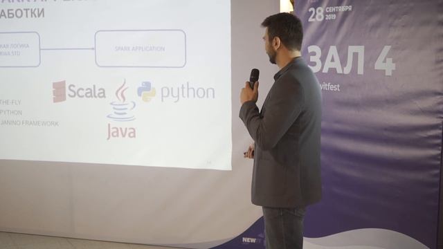 Михаил Сичалов, Риски, Spark, два RWA