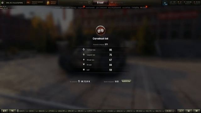 Пятничный рандом! смотреть онлайн