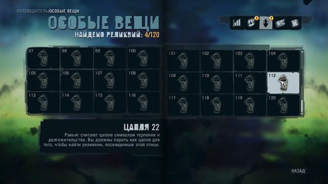 СПАСЛИ ПОДРУЖКУ ➤ FAR CRY 3 Прохождение #7 смотреть онлайн