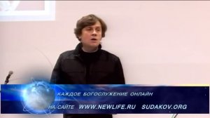 Виктор Судаков | Как найти себя? | Проповедь (Часть 1)