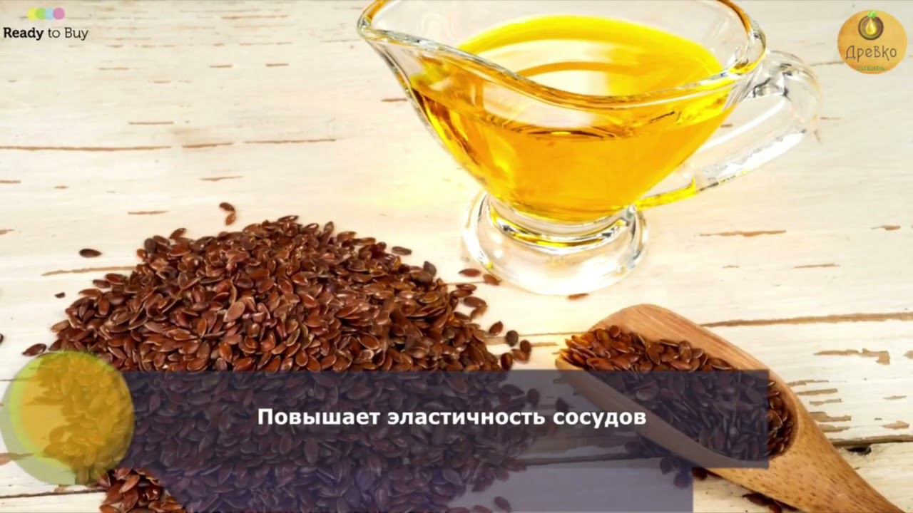 Масло Льна от магазина ДреВко на Ready to Buy смотреть онлайн