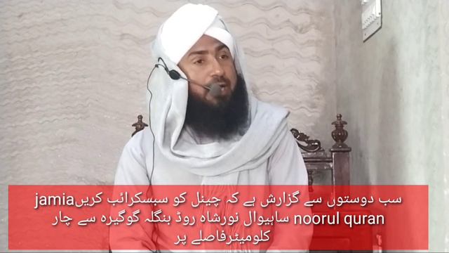 Hazrat Abu Bakr Siddiq (R.A)ki shan смотреть онлайн