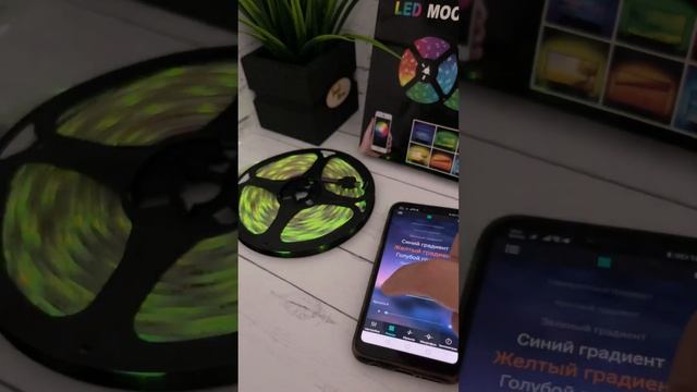 Обзор на RGB ленту, кого заинтересовало, в профиле вы найдёте ссылку, где сможете купить смотреть онлайн