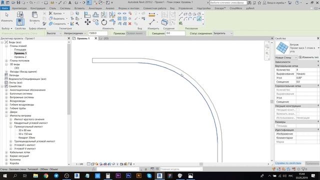 Уроки Revit | Витражи в полукруглых стенах и эркере смотреть онлайн