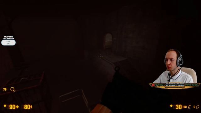 Страдания в периоде полупраспада. Продолжаю Black Mesa: Definitive Edition (ч.3), стрим номер 102 смотреть онлайн