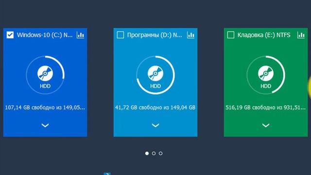 Дефрагментация диска бесплатной программой Smart Defrag смотреть онлайн