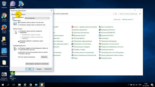 revo uninstaller pro 3.1.9 - 3.2.0 установка плюс ключ активация (Free Download serial key 2018) смотреть онлайн
