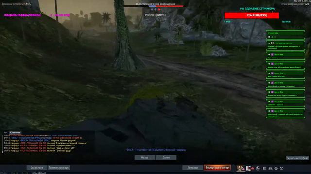 ПОЗДРАВЛЯЕМ ПРЕКРАСНЫЙ ПОЛ В WAR THUNDER смотреть онлайн
