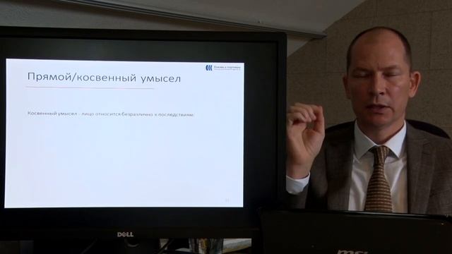 Бесплатный вебинар: Уголовно-правовые риски менеджеров, руководителей и собственников смотреть онлайн
