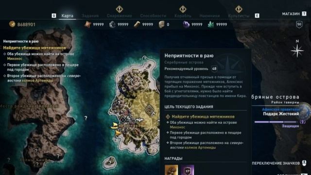 Лучшая броня в игре Assassin's Creed Odyssey? Где найти комплект брони «Афинский Герой»? смотреть онлайн