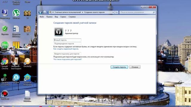 КАК ПОСТАВИТЬ НЕВИДИМЫЙ ПАРОЛЬ НА ПК? смотреть онлайн