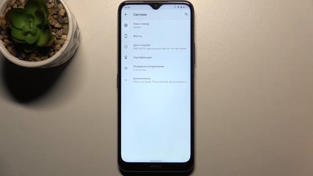 Как войти в настройки азработчика на Nokia G50 / Настройки разработчика на NOKIA G50 смотреть онлайн