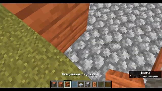 Маленький дом для выживания в Майнкрафт!