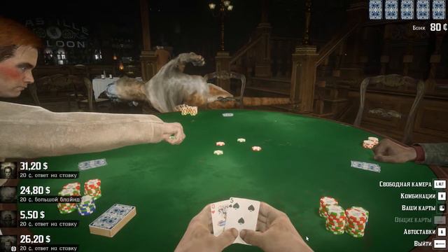 RDR 2 online. Жесть! Пумы в салуне! Что это?! Баги? Читеры? смотреть онлайн