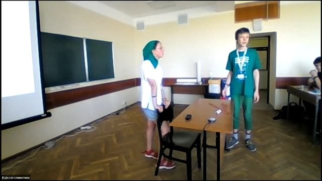 Конференция участников III Школы славистики - 1 день смотреть онлайн