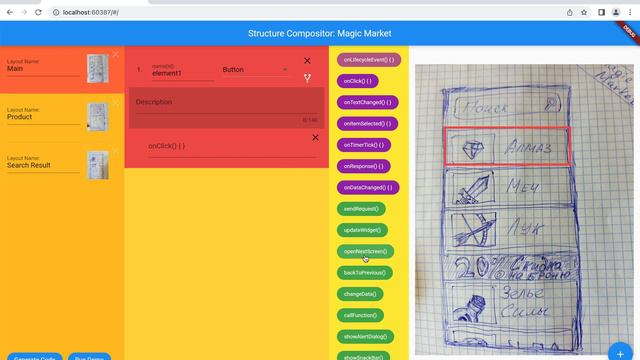 Structure Compositor: Magic Market Demo смотреть онлайн