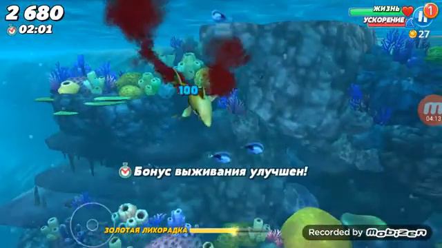 Hungry Shark World вышла в Google play!!! смотреть онлайн