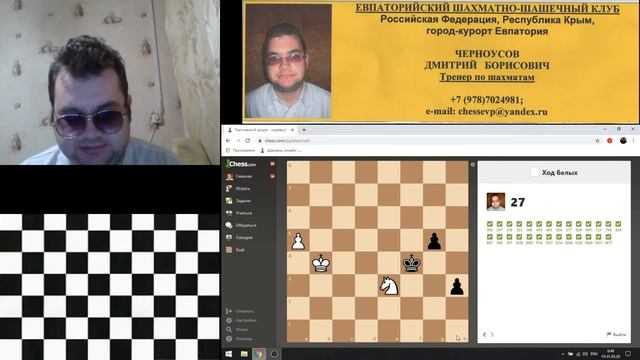 Решение задач на сайте chess.com. Тактический штурм. смотреть онлайн
