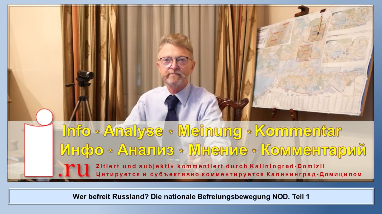 Wer befreit Russland Die nationale Befreiungsbewegung NOD Teil 1 смотреть онлайн