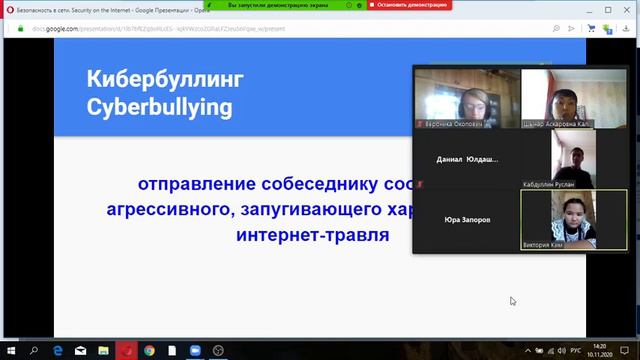 Web-quest "Travel to the secure Internet" 8th grade / “Путешествие в безопасный Интернет" 8 класс смотреть онлайн