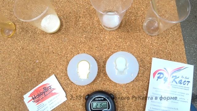 Правда ли, что РуКаст Эконом быстрее белого РуКаста? Эксперимент с секундомером смотреть онлайн