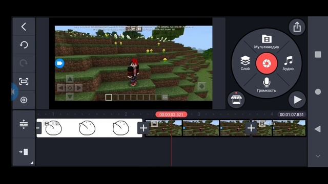 как монтировать видео на телефоне