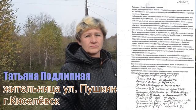 Мы прожили здесь 30 лет и нас выгоняют смотреть онлайн