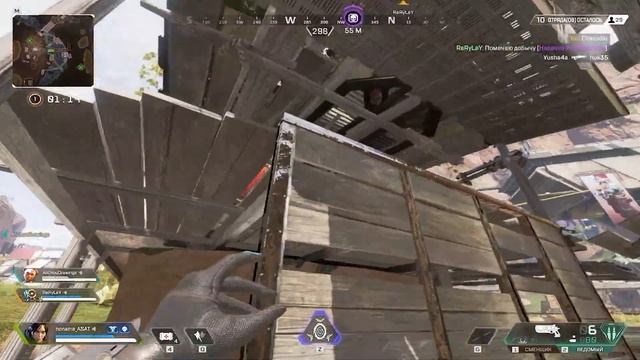 Тайский массаж | Apex Legends смотреть онлайн