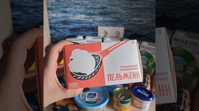 Продукты из Магнита/ заказывать через delivery club становится уже не очень приятно... смотреть онлайн
