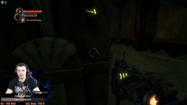 Bioshock 2 Remastered начало часть #1 смотреть онлайн