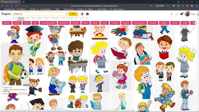 Работа с изображениями в Microsoft Word смотреть онлайн